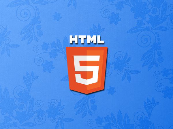 html, html5, web, интернет
