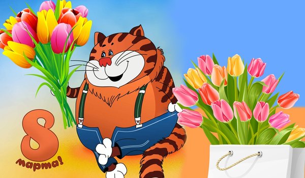 Обои на рабочий стол: 8 марта, букет, кот, праздник, рисунок, тюльпаны, цветы