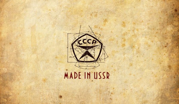 Обои на рабочий стол: Made in USSR, знак, Сделано в СССР