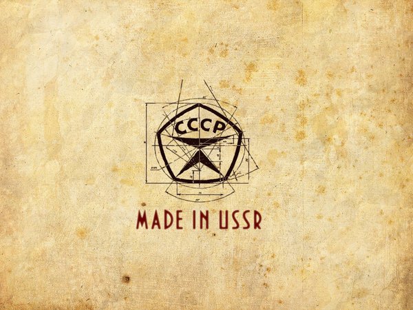 Made in USSR, знак, Сделано в СССР
