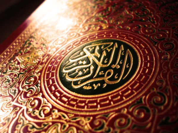 islam, quran, ислам, книга, коран