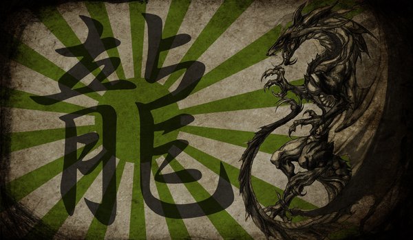 Обои на рабочий стол: восток, дракон, иероглиф, империя, обои, рендеринг, солнце, флаг, япония